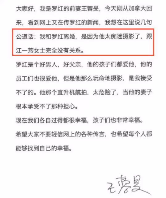 小三風波、與鄧超幽會、喊陳道明爸爸、隱婚產女的江一燕情史太亂