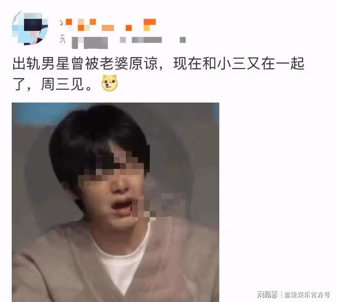 畢瀅張丹峰再續前緣？同住酒店掌握財政大權，與洪欣婚姻貌合神離