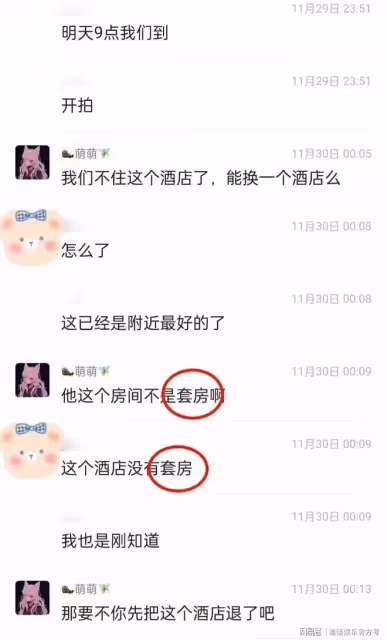 畢瀅張丹峰再續前緣？同住酒店掌握財政大權，與洪欣婚姻貌合神離