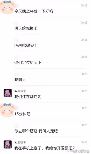 畢瀅張丹峰再續前緣？同住酒店掌握財政大權，與洪欣婚姻貌合神離