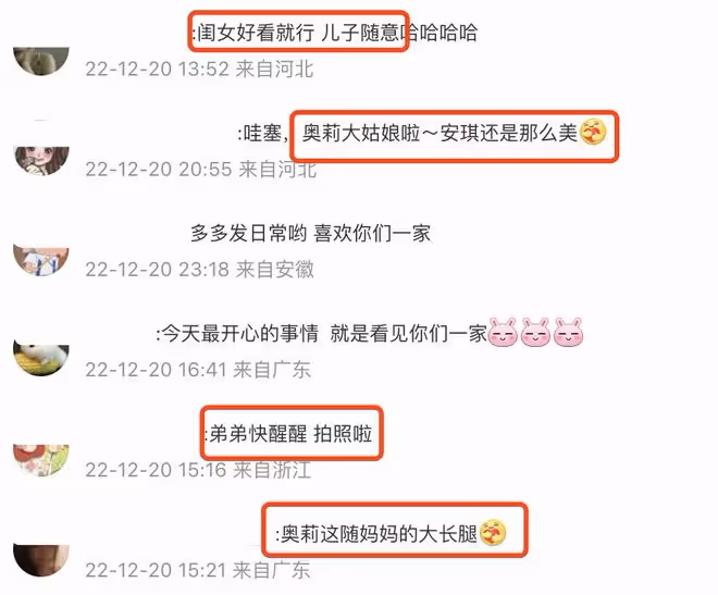 李小鵬罕曬全家福，10歲奧莉等比例長大，腳大腿長繼承媽媽好身材
