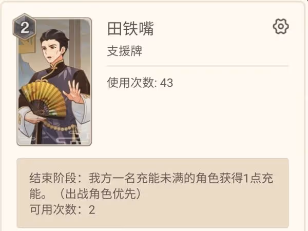 《原神》七聖召喚劍鬼流玩法分享