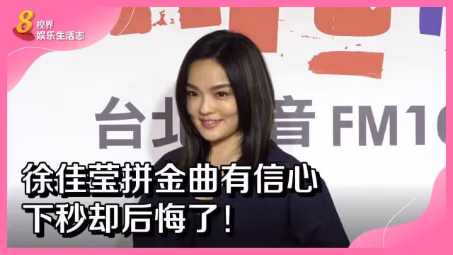 徐佳瑩慶38歲生日　首曬一家四口全家福