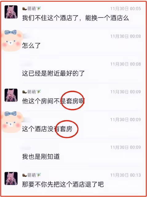 實錘!張丹峰和畢瀅並未分開,私下依舊偷偷同住,財務也歸女方管