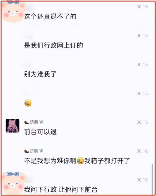 實錘!張丹峰和畢瀅並未分開,私下依舊偷偷同住,財務也歸女方管