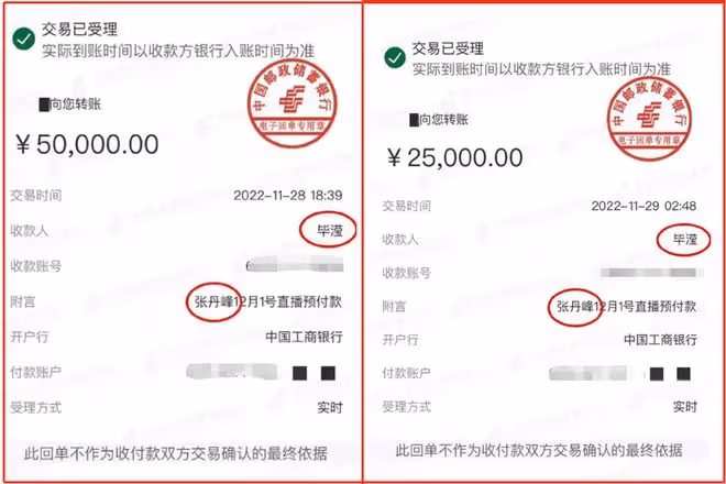 實錘!張丹峰和畢瀅並未分開,私下依舊偷偷同住,財務也歸女方管