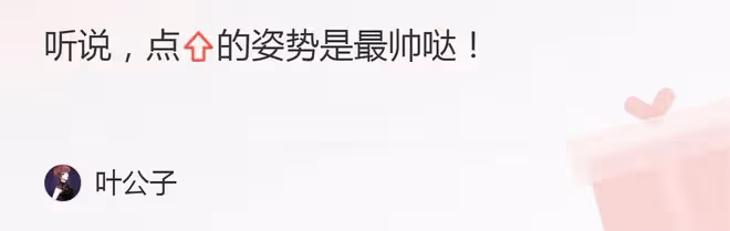 實錘!張丹峰和畢瀅並未分開,私下依舊偷偷同住,財務也歸女方管