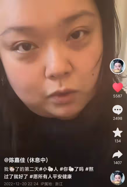 38歲港星陳嘉佳確診新冠，3天沒洗澡沒洗頭，令頭髮發臭變油膩