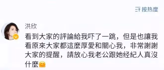 張丹峰舊情難忘?被爆再次出軌畢瀅,和畢瀅同住套房讓其掌握財政