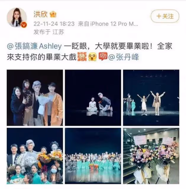張丹峰舊情難忘?被爆再次出軌畢瀅,和畢瀅同住套房讓其掌握財政