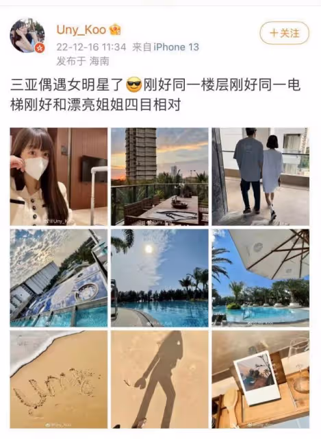 秦嵐方稱沒法回應與魏大勛戀情，建議媒體別打電話，被解讀為默認