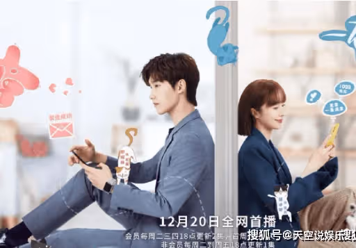 《一不小心喵上你》講述了什麼故事?該劇各人物角色介紹