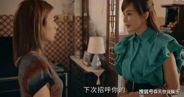 《廉政狙擊》被輪番羞辱後,還想嫁豪門,方家晴遲早會成第二個阿詩