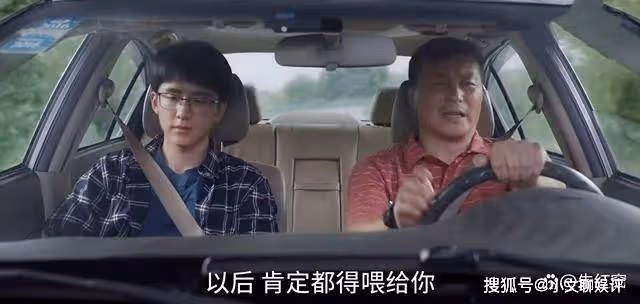 《縣委大院》快到大結局才發現,林志為早已立於不敗之地
