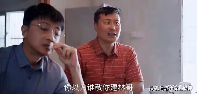 《縣委大院》快到大結局才發現,林志為早已立於不敗之地