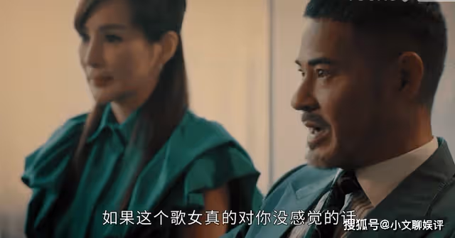 《廉政狙擊》改姓是因親情?方家晴被非禮,撕開了卓以凡的虛偽面具