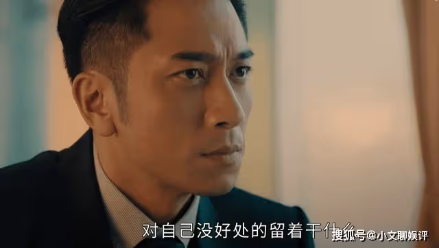 《廉政狙擊》改姓是因親情?方家晴被非禮,撕開了卓以凡的虛偽面具