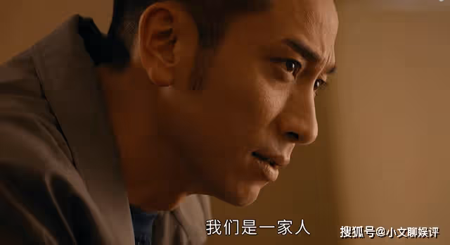 《廉政狙擊》改姓是因親情?方家晴被非禮,撕開了卓以凡的虛偽面具