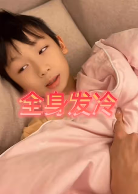陳浩民一家六口確診，8歲兒子高燒發冷，蔣麗莎拿吹風機加熱吹腳