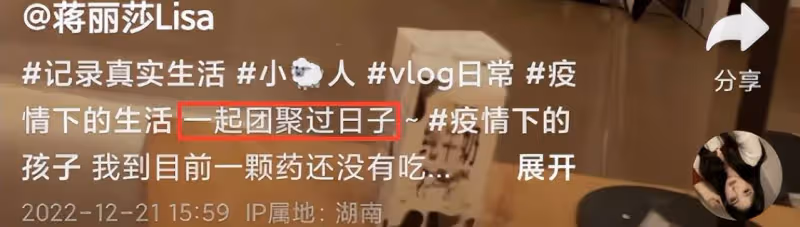 陳浩民一家六口確診，8歲兒子高燒發冷，蔣麗莎拿吹風機加熱吹腳