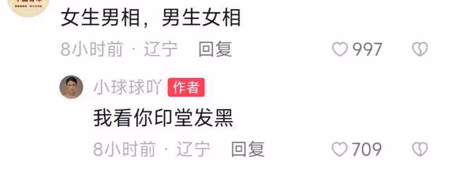 趙本山女兒曬情侶大片，與男友親吻太甜蜜，已決定領證結婚