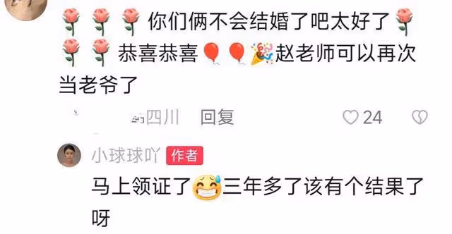 趙本山女兒曬情侶大片，與男友親吻太甜蜜，已決定領證結婚
