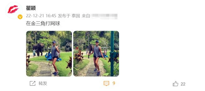 51歲瞿穎移居泰國近況!全身黝黑變化大,住豪宅打網球生活悠閒