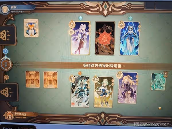 《原神》七聖召喚劍鬼擴散流卡組搭配攻略