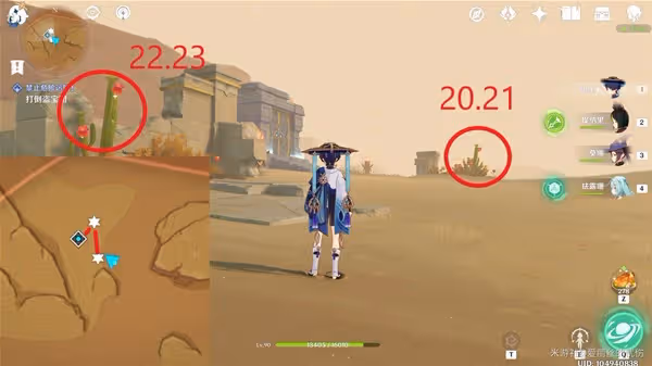 《原神》琺露珊突破素材赤念果採集指南
