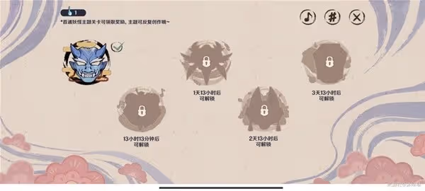 《原神》3.3版百鬼戲話活動講解