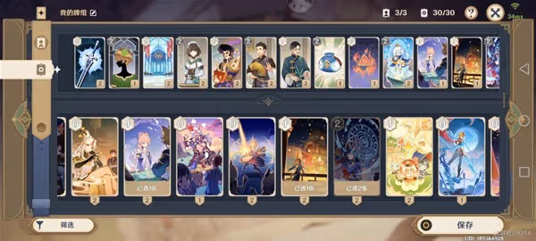 《原神》七聖召喚魔偶劍鬼友好難度攻略
