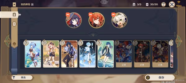 《原神》七聖召喚魔偶劍鬼友好難度攻略
