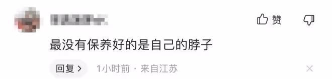 朱珠自曝因疫情選擇結婚生子,近照曝光頸紋嚇人,疑生育後未恢復