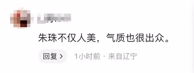 朱珠自曝因疫情選擇結婚生子,近照曝光頸紋嚇人,疑生育後未恢復