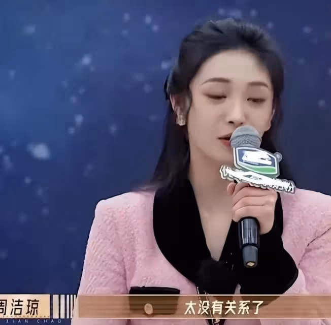 《無限超越班》引爭議,從流量明星身上,看到了內娛糊的原因
