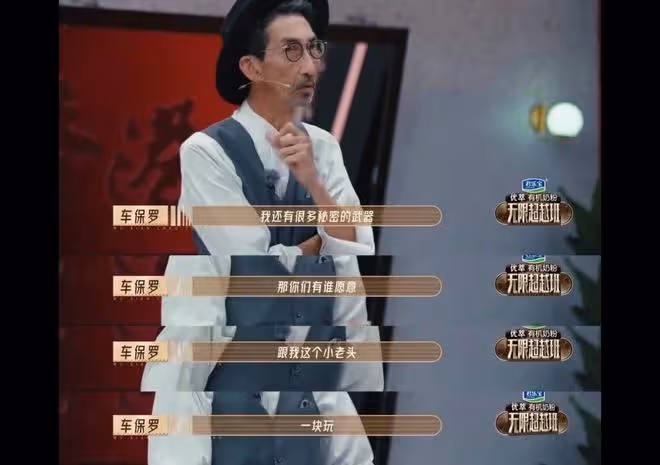 《無限超越班》引爭議，從流量明星身上，看到了內娛糊的原因
