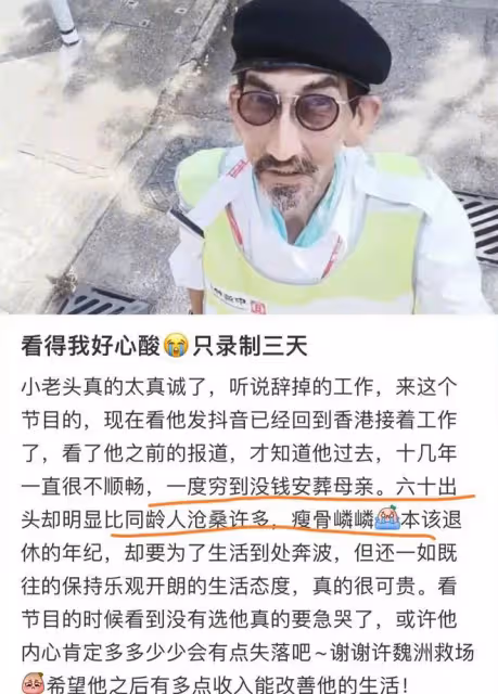 《無限超越班》引爭議,從流量明星身上,看到了內娛糊的原因