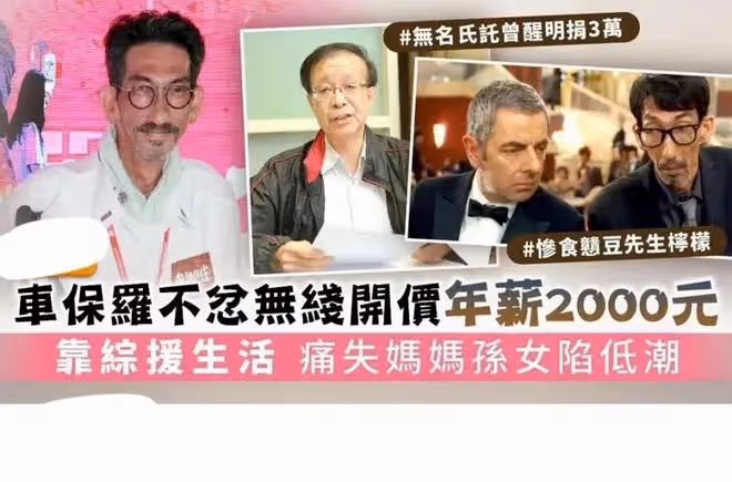 《無限超越班》引爭議,從流量明星身上,看到了內娛糊的原因