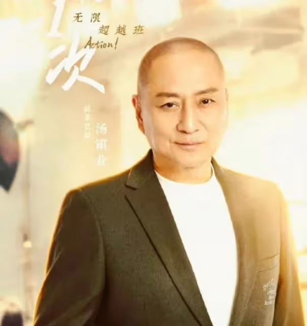 《無限超越班》引爭議,從流量明星身上,看到了內娛糊的原因