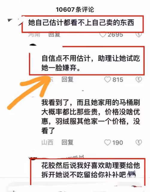 向太PK張蘭:戰嵐對戰蘭,針尖對麥芒