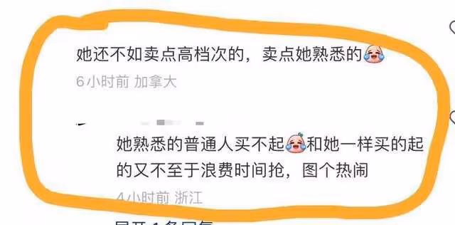 向太PK張蘭:戰嵐對戰蘭,針尖對麥芒