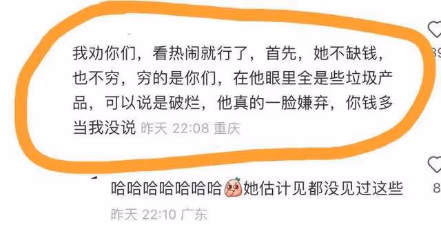 向太PK張蘭:戰嵐對戰蘭,針尖對麥芒