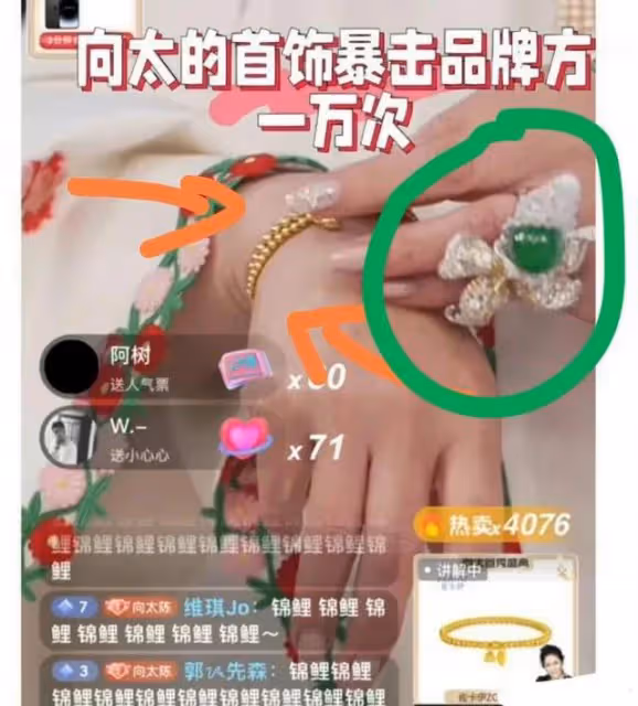 向太PK張蘭:戰嵐對戰蘭,針尖對麥芒