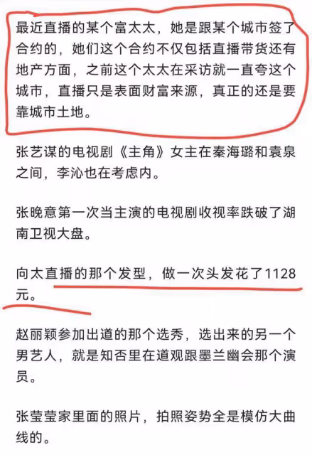 向太PK張蘭:戰嵐對戰蘭,針尖對麥芒