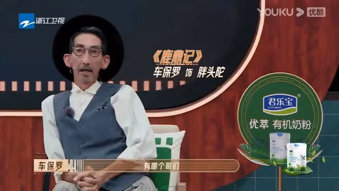車保羅傳回歸幕前3日即退出 錄影慘遭無禮拒絕場面令網民心酸