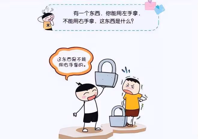 大學生面試被問:「什麼東西左手能拿,右手卻不能?」2女生「回答2個字」被當場錄取:太機智了