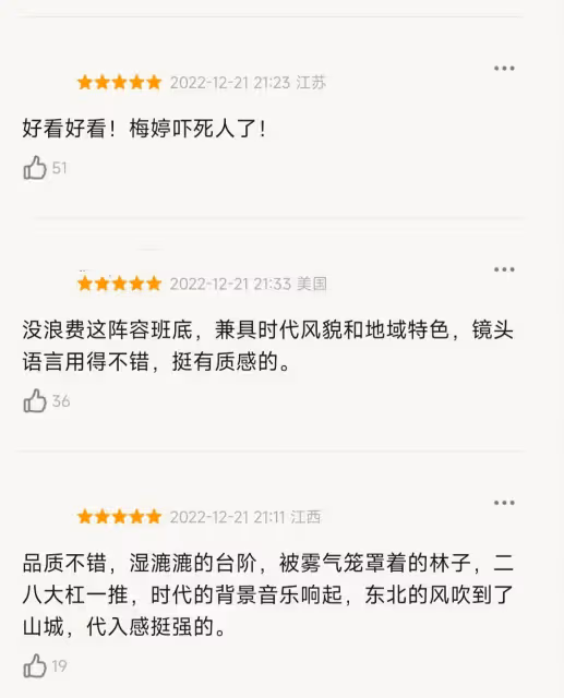 僅播3集，便迎來一大波五星好評，張子楓的新劇憑啥這麼豪橫？
