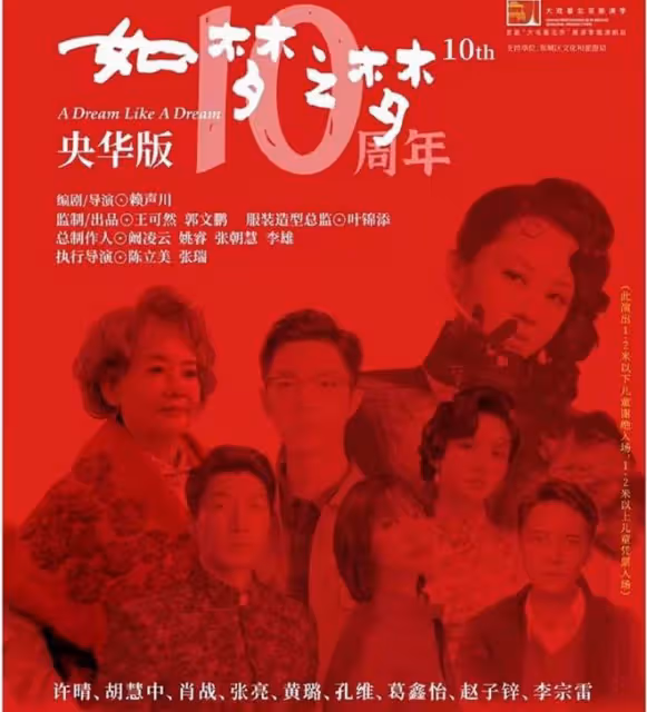 64歲胡慧中內地正式復出！將與肖戰同台演話劇，22歲女兒留言支持