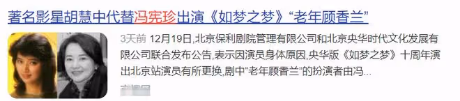 64歲胡慧中內地正式復出！將與肖戰同台演話劇，22歲女兒留言支持