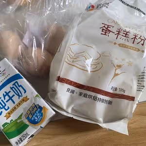 6寸戚風蛋糕（蛋糕胚）